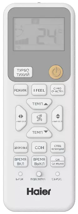 Haier_stellar_4